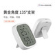 iHORN/Horn Xiaodu Smart Selection Smart Thermometer, Home Indoor Smart Device Linked with Mobile Phone APP Remote Monitoring LH-331BLBD iHORN/Horn Xiaodu Smart Selection Smart Thermometer, Home Indoor Smart Device Linked with Mobile Phone APP Remote Monitoring LH-331BLBD