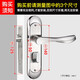 Fly.Globe Door Lock Indoor Bedroom Door Lock Anti-theft Silent Lock FQ-A888 Fly.Globe Door Lock Indoor Bedroom Door Lock Anti-theft Silent Lock FQ-A888