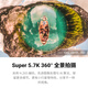 Insta360 ONE R dual-lens version of the anti-shake motion panoramic camera on a trip Vlog pocket camera digital camera camera intelligent motorcycle riding ski diving Insta360 ONE R dual-lens version of the anti-shake motion panoramic camera on a trip Vlog pocket camera digital camera camera intelligent motorcycle riding ski diving