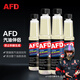 AFD fuel treasure carbon removal agent gasoline additive to clean the entire fuel path, fuel injector, intake valve, combustion chamber cleaner, carbon deposit remover 150ML AFD fuel treasure carbon removal agent gasoline additive to clean the entire fuel path, fuel injector, intake valve, combustion chamber cleaner, carbon deposit remover 150ML