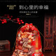 Drunk and wonderful wedding gift bag wedding candy box Chinese wedding candy bag return gift yarn bag gift bag creative red engagement celebration supplies candy packaging gift box sugar box 50 small size can hold about 15 candies Drunk and wonderful wedding gift bag wedding candy box Chinese wedding candy bag return gift yarn bag gift bag creative red engagement celebration supplies candy packaging gift box sugar box 50 small size can hold about 15 candies