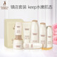 Kangaroo mother wheat complete moisturizing kit pregnant women skin care kit pregnant women skin care products pregnant women cosmetics breast-feeding facial cleanser soft lotion lotion mask Kangaroo mother wheat complete moisturizing kit pregnant women skin care kit pregnant women skin care products pregnant women cosmetics breast-feeding facial cleanser soft lotion lotion mask