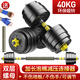 Huaya HUAYA dumbbell men's barbell set adjustable environmental protection rubberized hand bell Yaling home sports fitness equipment 40 kg, a pair of left and right hands each 20 kg + wrist guard connecting rod tutorial Huaya HUAYA dumbbell men's barbell set adjustable environmental protection rubberized hand bell Yaling home sports fitness equipment 40 kg, a pair of left and right hands each 20 kg + wrist guard connecting rod tutorial