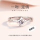 Love Mozambique Clear s999 fine silver ring diamond Ms. fashion light luxury jewelry tail ring finger single child to live on wild engagement ring Valentine's Day to send his girlfriend a birthday gift wife a kiss tokens of love single ring Love Mozambique Clear s999 fine silver ring diamond Ms. fashion light luxury jewelry tail ring finger single child to live on wild engagement ring Valentine's Day to send his girlfriend a birthday gift wife a kiss tokens of love single ring
