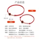 Shi Chuan Baishi cinnabar red rope bracelet anklet transfer beads zodiac year red rope jewelry couple gift for girlfriend good luck fashion jewelry Shi Chuan Baishi cinnabar red rope bracelet anklet transfer beads zodiac year red rope jewelry couple gift for girlfriend good luck fashion jewelry