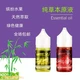 Herbal Supplement Liquid Atomization Special Fruit Flavor Bedroom Sleep Aromatherapy Plant Extract Supplement Liquid 30ml White Peach Oolong Others Herbal Supplement Liquid Atomization Special Fruit Flavor Bedroom Sleep Aromatherapy Plant Extract Supplement Liquid 30ml White Peach Oolong Others