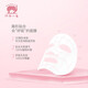 Red elephant skin care moisturizing mask for pregnant women, hyaluronic acid mask, moisturizing, moisturizing, and moisturizing mask for pregnant mothers 25ml*20 Red elephant skin care moisturizing mask for pregnant women, hyaluronic acid mask, moisturizing, moisturizing, and moisturizing mask for pregnant mothers 25ml*20