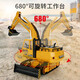 JJR/C Engineering Vehicle 44CM Remote Control Excavator Toy 11 Channel Excavator Electric Excavator Remote Control Car Boy Children's Toy Remote Control Car JJR/C Engineering Vehicle 44CM Remote Control Excavator Toy 11 Channel Excavator Electric Excavator Remote Control Car Boy Children's Toy Remote Control Car
