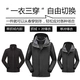 Simboo Simboo jacket men's and women's trendy brand three-in-one two-piece cotton warm jacket jacket autumn and winter cold-proof windbreaker ski mountaineering cotton-padded jacket work clothes 1855 black-male 4XL Simboo Simboo jacket men's and women's trendy brand three-in-one two-piece cotton warm jacket jacket autumn and winter cold-proof windbreaker ski mountaineering cotton-padded jacket work clothes 1855 black-male 4XL