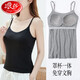 Langsha camisole women with chest pad all-in-one wear-free bra camisole outer wear bottoming ladies sleeveless vest inner black one size Langsha camisole women with chest pad all-in-one wear-free bra camisole outer wear bottoming ladies sleeveless vest inner black one size