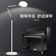 Hasbro Reduced Blue Light Piano Lamp Floor Lamp Reading Lamp Large Surface Soft Light Floor Table Lamp Living Room Bedroom Study Bedside Lamp Dual Mode Touch Dimming VL701 Hasbro Reduced Blue Light Piano Lamp Floor Lamp Reading Lamp Large Surface Soft Light Floor Table Lamp Living Room Bedroom Study Bedside Lamp Dual Mode Touch Dimming VL701