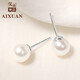 Ai Xuan Trendy S925 Silver Inlaid Pearl Earrings 7-8mm Freshwater Pearl Earrings Women 7-8 Silver Inlaid Pearl Earrings Ai Xuan Trendy S925 Silver Inlaid Pearl Earrings 7-8mm Freshwater Pearl Earrings Women 7-8 Silver Inlaid Pearl Earrings