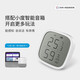 iHORN/Horn Xiaodu Smart Selection Smart Thermometer, Home Indoor Smart Device Linked with Mobile Phone APP Remote Monitoring LH-331BLBD iHORN/Horn Xiaodu Smart Selection Smart Thermometer, Home Indoor Smart Device Linked with Mobile Phone APP Remote Monitoring LH-331BLBD