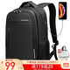 Seven wolves backpack 15.6-inch computer bag business casual commuter water repellent backpack male Oxford cloth large capacity school bag black CD001837-1A Seven wolves backpack 15.6-inch computer bag business casual commuter water repellent backpack male Oxford cloth large capacity school bag black CD001837-1A