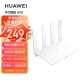 Huawei HUAWEI router AX3 wifi6/intelligent frequency division/multi-connection without card wireless home through the wall/AX3000/high-speed Gigabit router Huawei HUAWEI router AX3 wifi6/intelligent frequency division/multi-connection without card wireless home through the wall/AX3000/high-speed Gigabit router