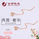 Jinchao Jewelry 2021 new net red same style ear line 18K rose gold ear line female rose gold earring female trendy ins round bead style rose gold hanging small light bead style ear line Jinchao Jewelry 2021 new net red same style ear line 18K rose gold ear line female rose gold earring female trendy ins round bead style rose gold hanging small light bead style ear line