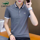 CARTELO crocodile CARTELO short-sleeved T-shirt male 2021 summer Korean youth business casual lapel top clothes casual men's polo shirt dark gray XL CARTELO crocodile CARTELO short-sleeved T-shirt male 2021 summer Korean youth business casual lapel top clothes casual men's polo shirt dark gray XL