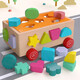 Wooden balls MWZ multifunctional geometric shape matching box toy car early education enlightenment boys and girls young children's educational toys 1-3 years old building blocks assembled birthday gift Wooden balls MWZ multifunctional geometric shape matching box toy car early education enlightenment boys and girls young children's educational toys 1-3 years old building blocks assembled birthday gift