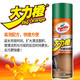 Turtle Wax Vigorous Orange Multifunctional Foam Cleaner Car Interior Cleaner Car Supplies Leather Care Agent New Energy Cleaner G-4436R 650ml Turtle Wax Vigorous Orange Multifunctional Foam Cleaner Car Interior Cleaner Car Supplies Leather Care Agent New Energy Cleaner G-4436R 650ml