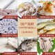 Gift Voucher Long Sheung Kee Global Seafood Gift Box Gift Voucher with 10 kinds of ingredients / net weight 2710g, no ice, with king crab 2888 type seafood gift, domestic seafood 1999 type, 8 types with domestic cod Gift Voucher Long Sheung Kee Global Seafood Gift Box Gift Voucher with 10 kinds of ingredients / net weight 2710g, no ice, with king crab 2888 type seafood gift, domestic seafood 1999 type, 8 types with domestic cod