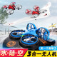 Boy’s birthday gift children’s creative toys for children 7 years old 8 water, land and air three-in-one aircraft, practical children, girls, boys, primary school students, children, boys and teens, little boys gift 3 in 1 remote control aircraft-blue gift box summer holiday gift for school Boy’s birthday gift children’s creative toys for children 7 years old 8 water, land and air three-in-one aircraft, practical children, girls, boys, primary school students, children, boys and teens, little boys gift 3 in 1 remote control aircraft-blue gift box summer holiday gift for school