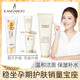 Kangaroo mother wheat moisturizing 6-piece set Pregnant woman skin care kit Pregnant woman skin care products Pregnant woman cosmetics Special facial cleanser for breastfeeding Kangaroo mother wheat moisturizing 6-piece set Pregnant woman skin care kit Pregnant woman skin care products Pregnant woman cosmetics Special facial cleanser for breastfeeding