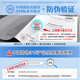 GB/T 15909-2017 Gases for Electronics Industry Silane
GB/T 15909-2017 Gases for Electronics Industry Silane