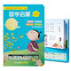 Lele fish young children's early education toy Chinese learning point reading machine audio book child learning machine audio book classic enlightenment listening and reading machine A70 gift Lele fish young children's early education toy Chinese learning point reading machine audio book child learning machine audio book classic enlightenment listening and reading machine A70 gift