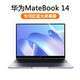 Huawei MateBook 14 2021/2020 keyboard film screen film sticker/protective film/computer bag 14-inch notebook accessories anti-blue screen film Huawei MateBook 14 2021/2020 keyboard film screen film sticker/protective film/computer bag 14-inch notebook accessories anti-blue screen film