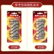 Nanfu No. 5 battery 12 capsules No. 5 alkaline energy-concentrating ring 4 generations are suitable for ear thermometers / blood glucose meters / wireless mice / remote controls / blood pressure meters / wall clocks / oximeters, etc. Nanfu No. 5 battery 12 capsules No. 5 alkaline energy-concentrating ring 4 generations are suitable for ear thermometers / blood glucose meters / wireless mice / remote controls / blood pressure meters / wall clocks / oximeters, etc.