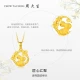 Zhou Dasheng gold pendant 3D hard gold zodiac laurel rabbit pendant pure gold rabbit pendant birthday gift for girlfriend 1.8g Zhou Dasheng gold pendant 3D hard gold zodiac laurel rabbit pendant pure gold rabbit pendant birthday gift for girlfriend 1.8g