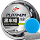 Turtle Wax Car Wax Black Car Wax Set Universal Wax Platinum Palm Wax Car Wax Scratch Decontamination Polishing Solid Wax Car Accessories TC-2127-1 Turtle Wax Car Wax Black Car Wax Set Universal Wax Platinum Palm Wax Car Wax Scratch Decontamination Polishing Solid Wax Car Accessories TC-2127-1