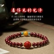 Crown belt cinnabar hand beaded ladies bracelet women's raw ore purple gold sand women's bracelet zodiac year fashion jewelry birthday gift for girlfriend mother wife lover cinnabar bracelet pull rose gift box + certificate Crown belt cinnabar hand beaded ladies bracelet women's raw ore purple gold sand women's bracelet zodiac year fashion jewelry birthday gift for girlfriend mother wife lover cinnabar bracelet pull rose gift box + certificate