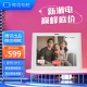 ELC WeChat photo frame electronic album digital photo frame home table electronic photo frame player Tencent official product supports video call applet to transfer pictures 4G 8 inches WeChat video call model + 4G network version white ELC WeChat photo frame electronic album digital photo frame home table electronic photo frame player Tencent official product supports video call applet to transfer pictures 4G 8 inches WeChat video call model + 4G network version white