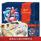 Gift Voucher Long Sheung Kee Global Seafood Gift Box Gift Voucher with 10 kinds of ingredients / net weight 2710g, no ice, with king crab 2888 type seafood gift, domestic seafood 1999 type, 8 types with domestic cod Gift Voucher Long Sheung Kee Global Seafood Gift Box Gift Voucher with 10 kinds of ingredients / net weight 2710g, no ice, with king crab 2888 type seafood gift, domestic seafood 1999 type, 8 types with domestic cod