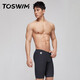 TOSWIM men's knee-length swimming trunks, professional training fitness, quick-drying swimming trunks, hot spring men's swimsuits, blue vitality XL TOSWIM men's knee-length swimming trunks, professional training fitness, quick-drying swimming trunks, hot spring men's swimsuits, blue vitality XL