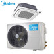 Midea's new energy-efficient 2HP/3HP/5p commercial central air conditioning ceiling air conditioner ceiling embedded office air conditioner Large 2HP heating and cooling KFR-51QW/BP2DN8Y-D3 Midea's new energy-efficient 2HP/3HP/5p commercial central air conditioning ceiling air conditioner ceiling embedded office air conditioner Large 2HP heating and cooling KFR-51QW/BP2DN8Y-D3