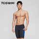 TOSWIM men's knee-length swimming trunks, professional training fitness, quick-drying swimming trunks, hot spring men's swimsuits, blue vitality XL TOSWIM men's knee-length swimming trunks, professional training fitness, quick-drying swimming trunks, hot spring men's swimsuits, blue vitality XL