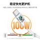 Green Union Type-C data cable is suitable for 66W Huawei charging cable 6A fast charging cable Mate50Pro/P40 glory 100W super fast charging millet usb-c Android phone 5A cable 1m Green Union Type-C data cable is suitable for 66W Huawei charging cable 6A fast charging cable Mate50Pro/P40 glory 100W super fast charging millet usb-c Android phone 5A cable 1m