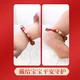 Fuguang Puzhao baby bracelet dog teeth red rope hand string mahogany blue pig bone peach core children's anklet adult newborn gift supports lettering cinnabar black tourmaline baby style Fuguang Puzhao baby bracelet dog teeth red rope hand string mahogany blue pig bone peach core children's anklet adult newborn gift supports lettering cinnabar black tourmaline baby style
