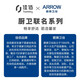 Jiabai X Wrigley ARROW toilet water-saving, deodorant, siphon type, quick flushing and decontamination one-piece toilet, thickened slow-down cover, toilet pit distance 300mm Jiabai X Wrigley ARROW toilet water-saving, deodorant, siphon type, quick flushing and decontamination one-piece toilet, thickened slow-down cover, toilet pit distance 300mm