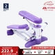 Decathlon home stepper fitness equipment small pedal stepping weight loss machine FICS crystal purple Decathlon home stepper fitness equipment small pedal stepping weight loss machine FICS crystal purple