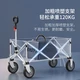 Beijing-Tokyo made outdoor folding car camping car camping car camping car picnic car with brakes outdoor cart shopping travel grocery shopping camping equipment Beijing-Tokyo made outdoor folding car camping car camping car camping car picnic car with brakes outdoor cart shopping travel grocery shopping camping equipment