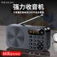 Keling F5 Radio Old Man Semiconductor FM Radio Mini Portable Singing Machine Storytelling Machine Charging Insert Card Small Speaker Walkman Player College Entrance Examination Listening CET-4 and CET-6 English Exam Deep Space Gray Keling F5 Radio Old Man Semiconductor FM Radio Mini Portable Singing Machine Storytelling Machine Charging Insert Card Small Speaker Walkman Player College Entrance Examination Listening CET-4 and CET-6 English Exam Deep Space Gray
