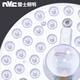 NVC led ceiling wick retrofit lamp board round energy-saving bulb light strip patch single lamp panel 12 watt white light monochrome ceiling light source module NVC led ceiling wick retrofit lamp board round energy-saving bulb light strip patch single lamp panel 12 watt white light monochrome ceiling light source module