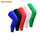 Basketball knee pads honeycomb anti-collision long basketball equipment sports protective gear full set of men's and women's knee pads rose red S50-90 catties Basketball knee pads honeycomb anti-collision long basketball equipment sports protective gear full set of men's and women's knee pads rose red S50-90 catties