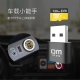 Damai DMUSB card reader CR015 supports mobile phone driving recorder monitoring TFMicroSD memory card Damai DMUSB card reader CR015 supports mobile phone driving recorder monitoring TFMicroSD memory card