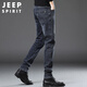 JEEP SPIRIT Jeep jeans men's autumn and winter Korean style trendy pants men's straight slim men's pants blue gray 33 JEEP SPIRIT Jeep jeans men's autumn and winter Korean style trendy pants men's straight slim men's pants blue gray 33