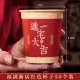 Ou Nizi housewarming joy moving ceremony supplies new house check-in arrangement disposable paper cup Fuman new house cup 50 packs Ou Nizi housewarming joy moving ceremony supplies new house check-in arrangement disposable paper cup Fuman new house cup 50 packs