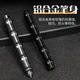 Auss tactical pen stick multi-function knife self-defense equipment tungsten steel aluminum alloy outdoor pen anti-wolf pen EDC women's self-defense car broken window tool safety survival carry-on emergency black Auss tactical pen stick multi-function knife self-defense equipment tungsten steel aluminum alloy outdoor pen anti-wolf pen EDC women's self-defense car broken window tool safety survival carry-on emergency black